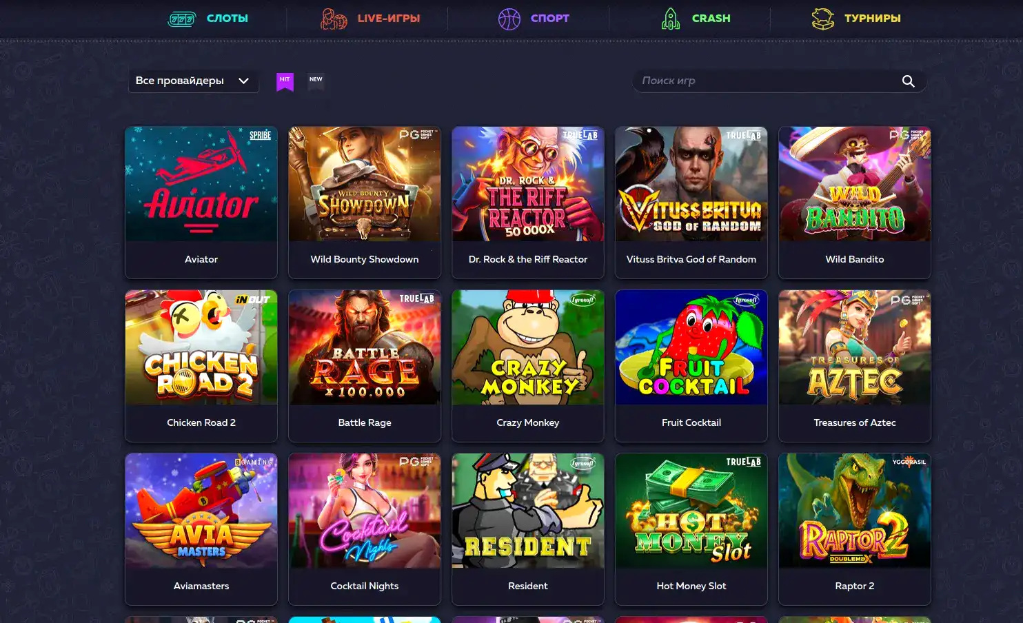 интерфейс игрового зала Sykaaa casino